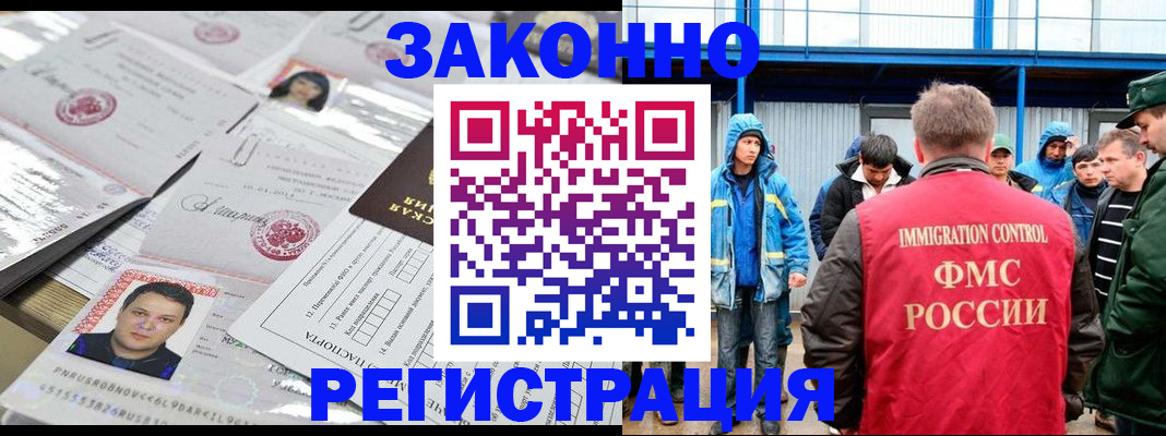 найти адрес прописки в Ульяновской области